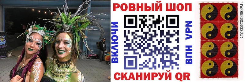 Где купить наркоту Новошахтинск Alpha PVP  АМФ  COCAIN  Мефедрон  ГАШИШ  Галлюциногенные грибы  Канабис 