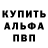 Амфетамин Розовый Shtriba