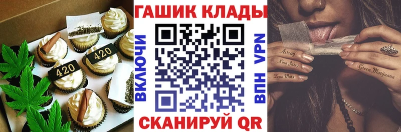Печенье с ТГК конопля Новошахтинск