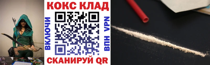 Cocaine FishScale  Новошахтинск 