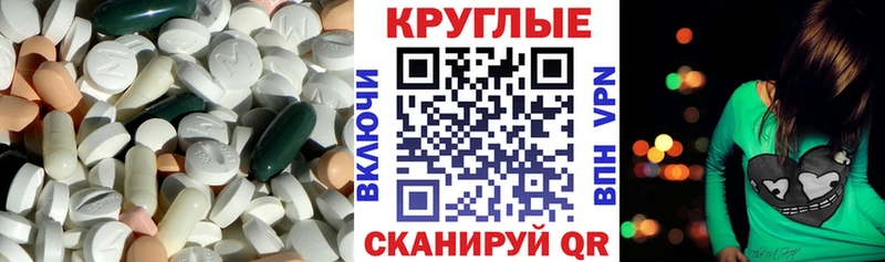 ЭКСТАЗИ бентли  где можно купить наркотик  Новошахтинск 