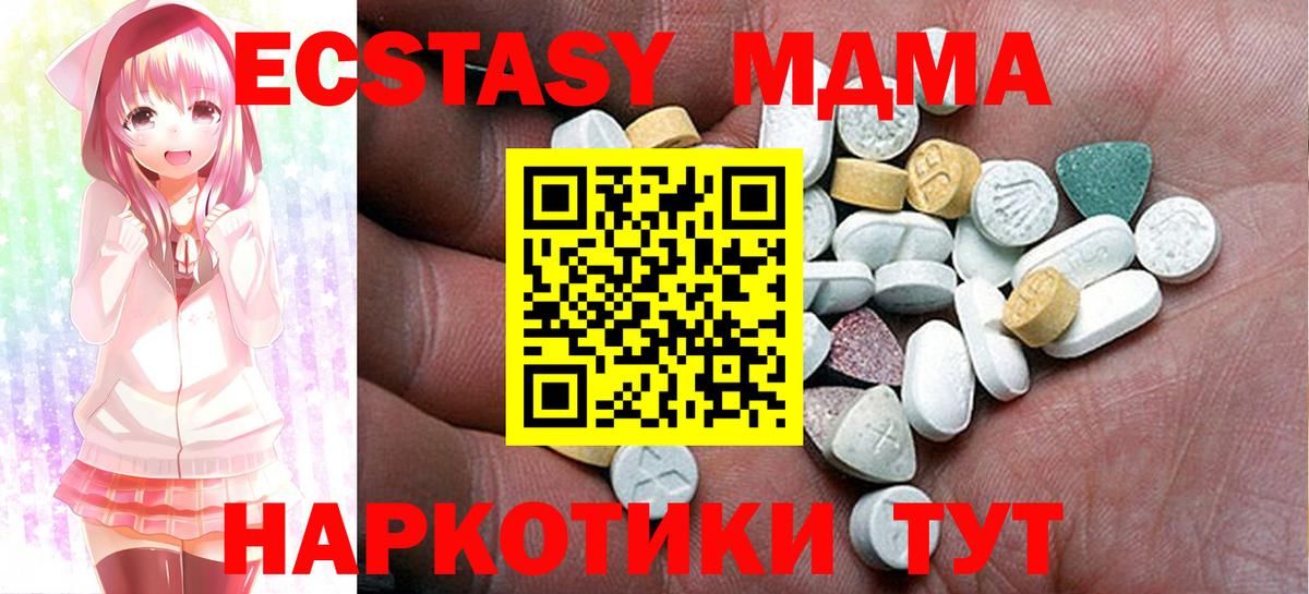 Новошахтинск  Вход с VPN  Alpha PVP СОЛЬ кристаллы  ГАШИШ  АМФЕТАМИН кристаллы  ГАШ  МЕФ кристаллы  Кокаин  Каннабис  Марихуана 