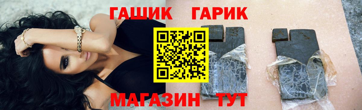  COCAIN Новошахтинск