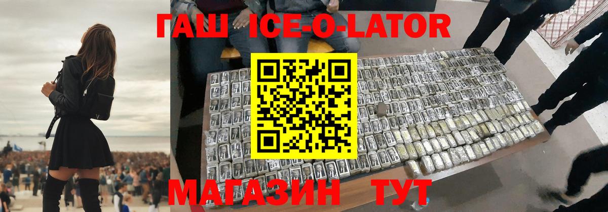 Новошахтинск  ГАШИШ hashish  магазин    Вход с VPN  Гашиш AMNESIA HAZE 
