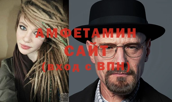 бошки Алексин