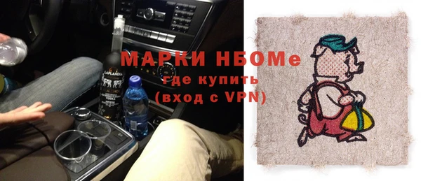 бошки Алексин
