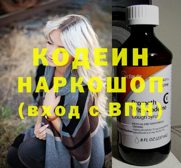 COCAINE Алзамай