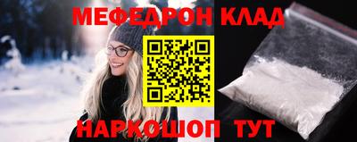 метамфетамин Донской
