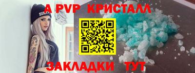 тгк Донецк