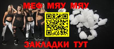 тгк Донецк