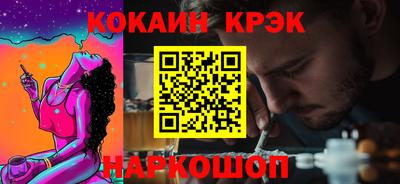 тгк Донецк