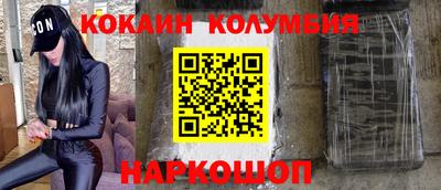 тгк Донецк
