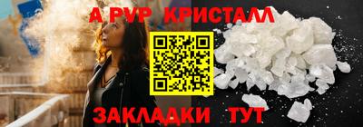 метамфетамин Донской