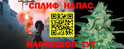 тгк Донецк