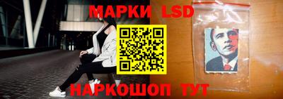 тгк Донецк