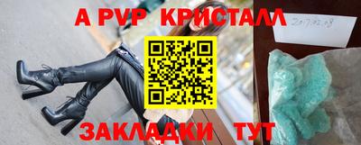 тгк Донецк