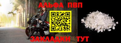 метамфетамин Донской