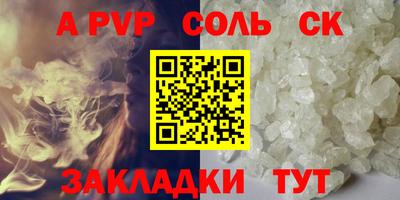 тгк Донецк
