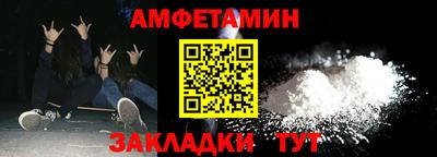тгк Донецк