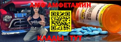 таблы Тулун