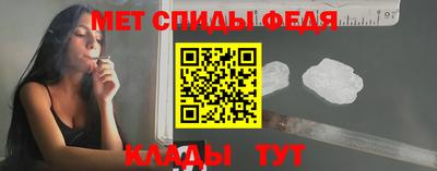 метамфетамин Донской