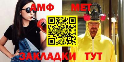 тгк Донецк