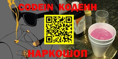 метамфетамин Донской