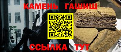 метамфетамин Донской