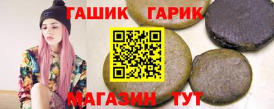 тгк Донецк