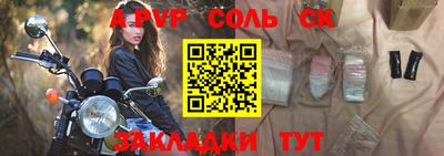 метамфетамин Донской