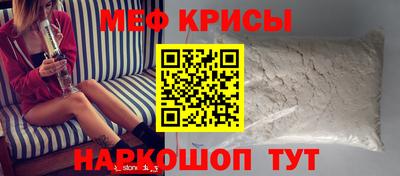 тгк Донецк