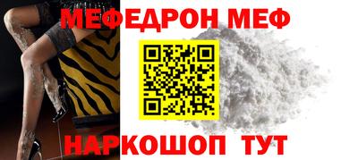 прущая мука Туймазы