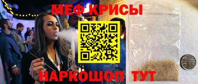 тгк Донецк