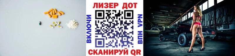 Лсд 25 экстази ecstasy  MEGA tor  Новошахтинск 