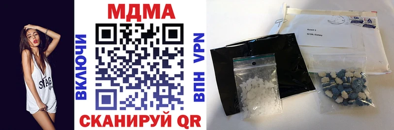 это состав  продажа наркотиков  Новошахтинск  МДМА молли 