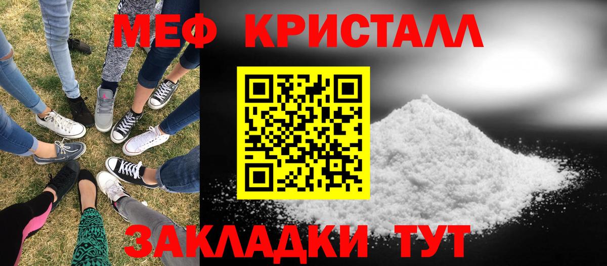 Новошахтинск  купить  сайты  Вход с VPN  Мефедрон mephedrone  Мефедрон  Мефедрон мяу мяу  Мефедрон 