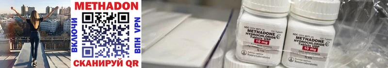 сайты даркнета Telegram Новошахтинск МЕТАДОН methadone