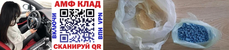 Первитин Methamphetamine  Новошахтинск 