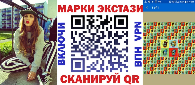 наркошоп  Новошахтинск  Наркотические марки 1,5мг 