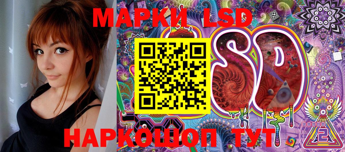 Наркотические марки 1,8мг  Марки NBOMe  Новошахтинск  Вход с VPN  Наркотические марки 1,8мг 