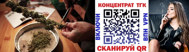 магазин    darknet Telegram  ОМГ ОМГ tor  Дистиллят ТГК вейп с тгк  Новошахтинск 