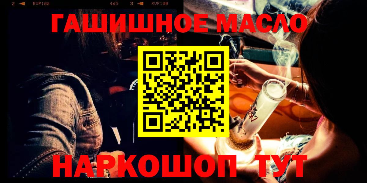 ТГК вейп с тгк  Вход с VPN  Новошахтинск 