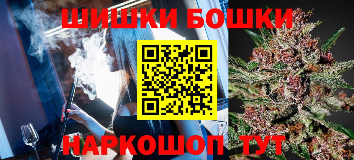 Новошахтинск  Шишки марихуана VHQ  Вход с VPN  МАРИХУАНА OG Kush 